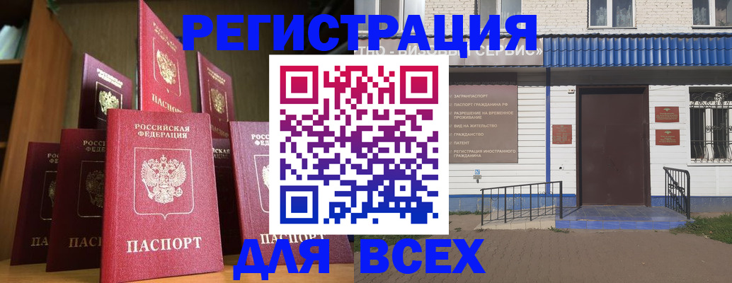 регистрация для дет. сада в Химках